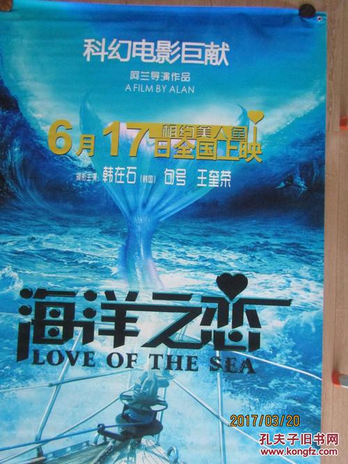 高仿邦德大学学位证